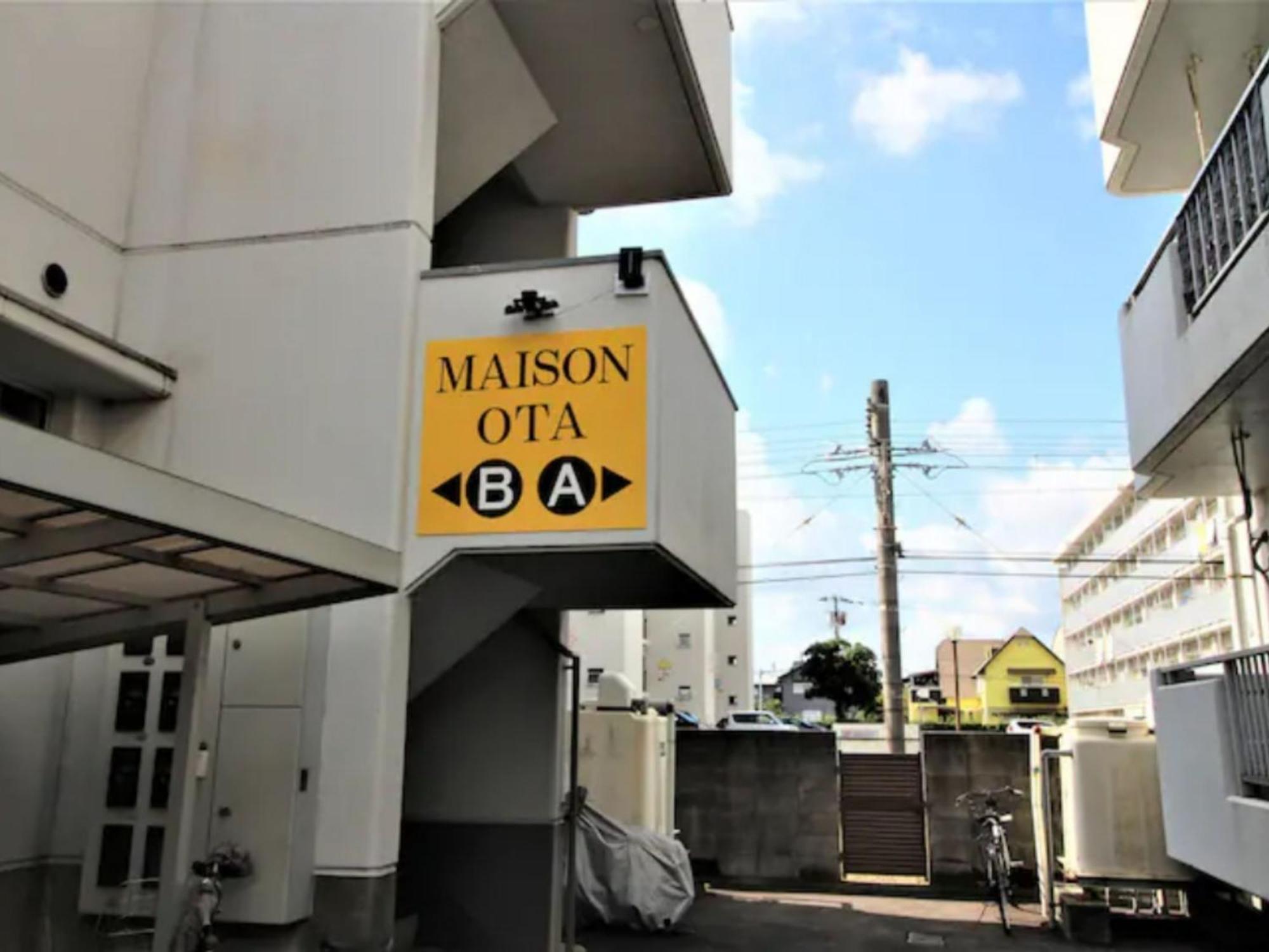 Maison Ota Building A Building B - Vacation Stay 11231 Takamatsu Bagian luar foto